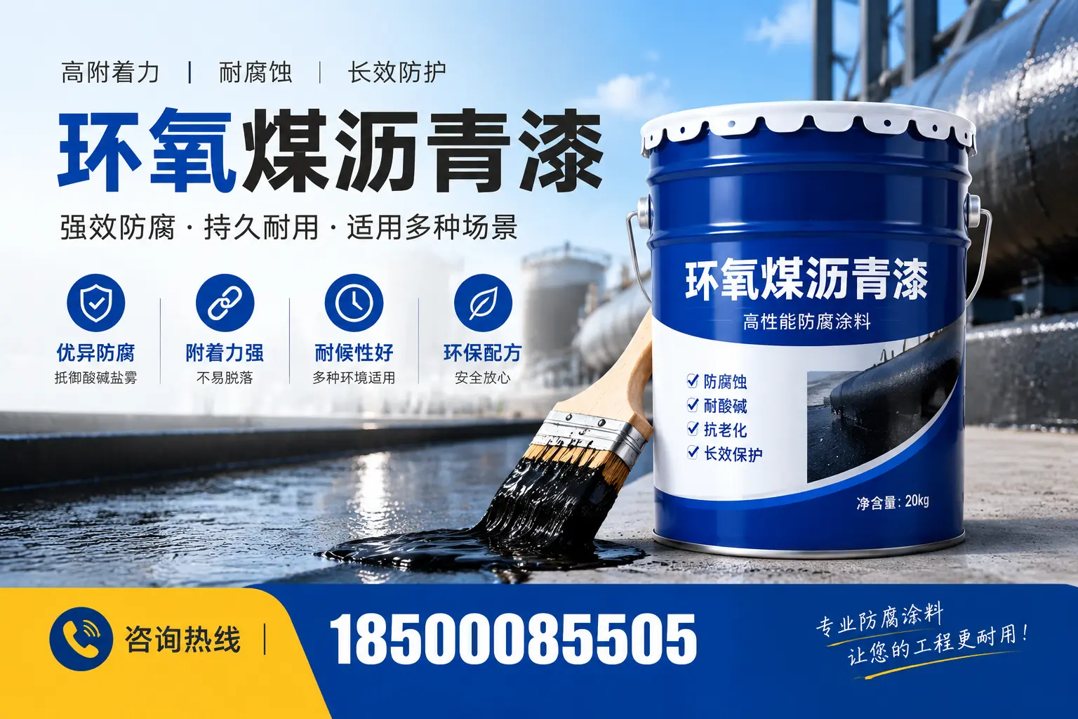 环氧煤沥青漆与其他漆类的比较，崇左用户的选择依据