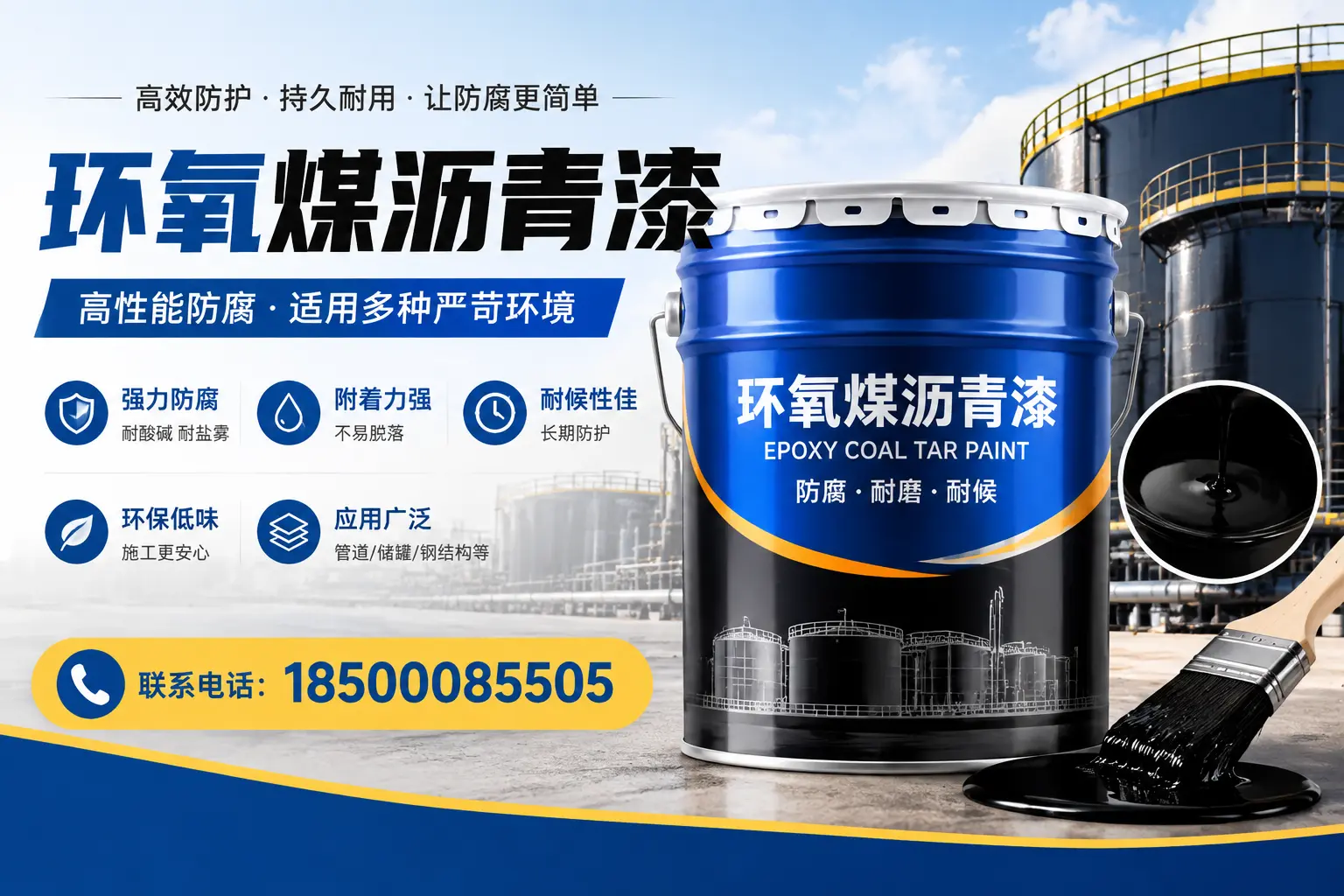 环氧煤沥青漆的环保性分析，崇左企业的选择依据